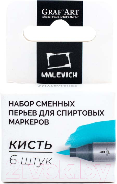Набор перьев для маркеров Малевичъ 195112 (6шт)
