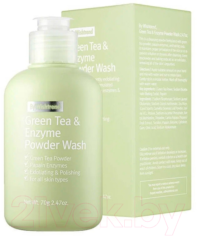 Пудра для умывания By Wishtrend Green Tea & Enzyme Powder Wash