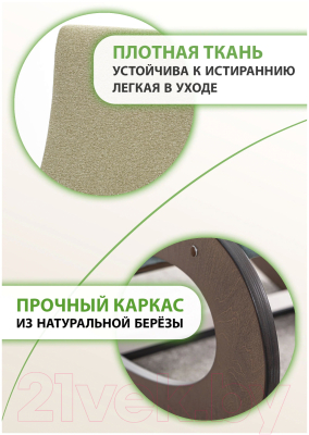 Кресло-качалка Glider Экси М 560x950x1080 (Ultra Lime/орех антик)