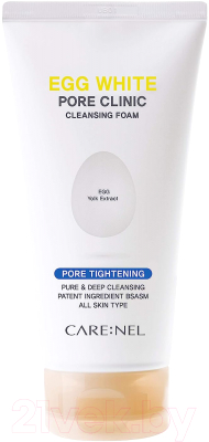 Пенка для умывания Carenel Egg White Pore Clinic Cleansing Foam (150мл)