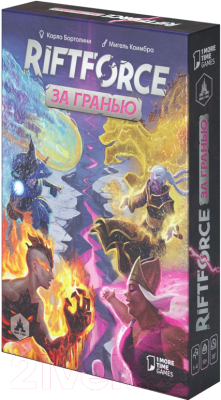 Дополнение к настольной игре НизаГамс Riftforce. За гранью / SW20220149