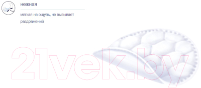 Изображение товара Ватные диски Bella Cotton (80шт)