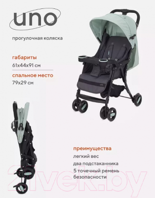Детская прогулочная коляска Rant Basic Uno / RA350 (Ocean green)