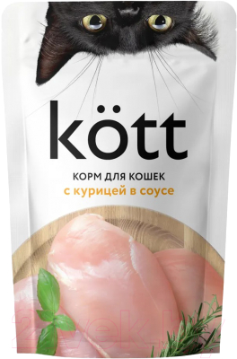 Влажный корм для кошек Kott С курицей в соусе (75г)