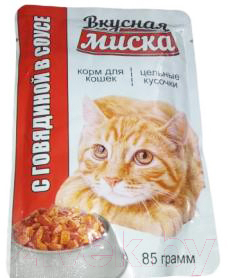Влажный корм для кошек Вкусная миска С говядиной в соусе (85г)