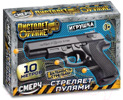 Пистолет игрушечный Играем вместе Пневматический / B01578-R