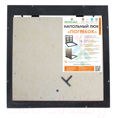 Изображение товара Люк напольный ЛючкиБел Погребок (90x60)