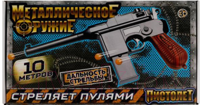 Пистолет игрушечный Играем вместе Пневматический / B01637-R