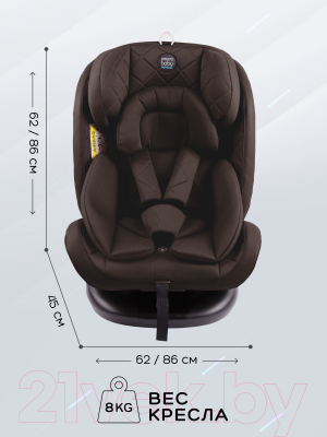 Автокресло Amarobaby Brilliant Isofix / AMARO-2003-BrKo (коричневый)