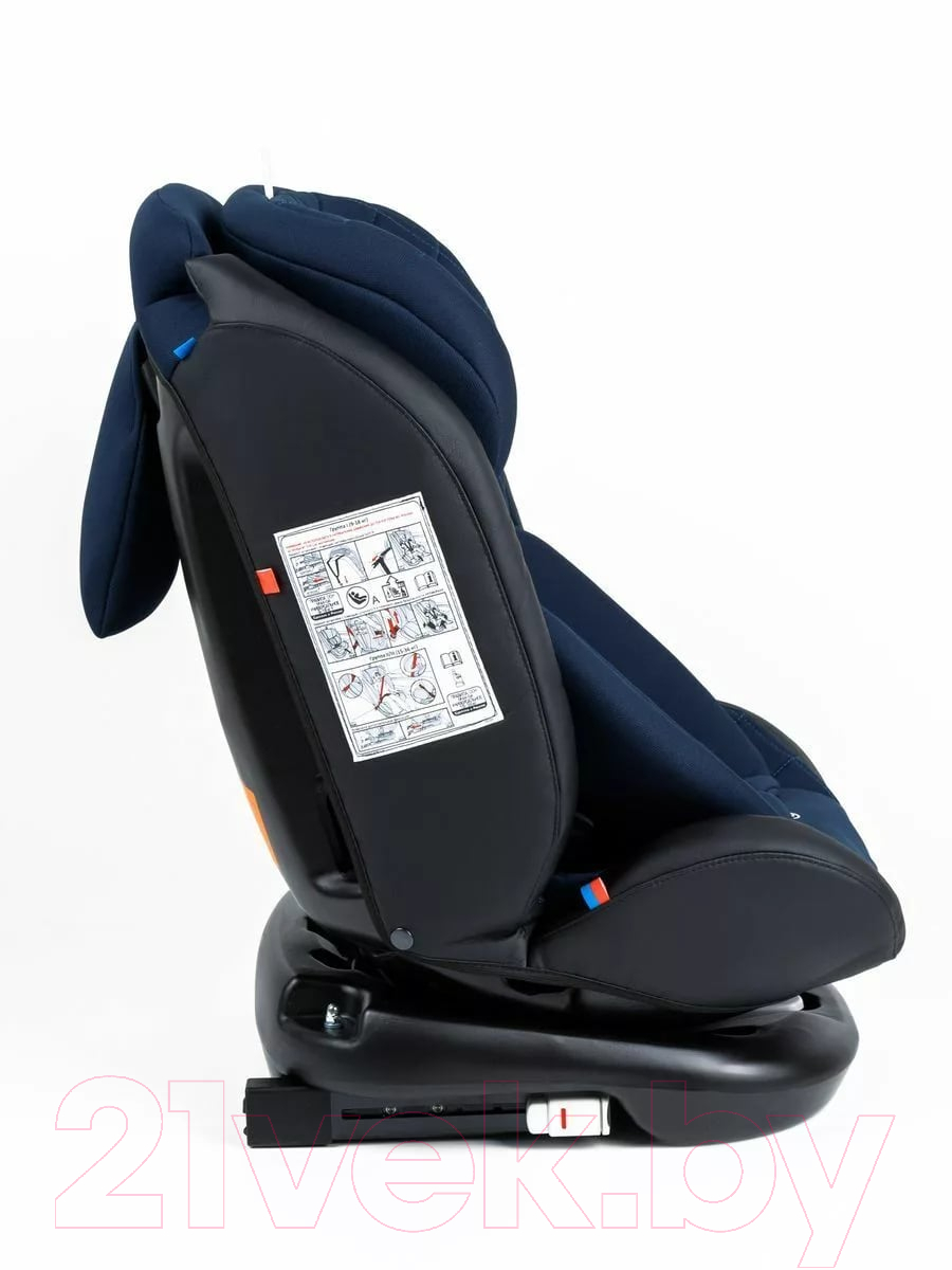 Автокресло Amarobaby Brilliant Isofix / AMARO-2003-BrSi