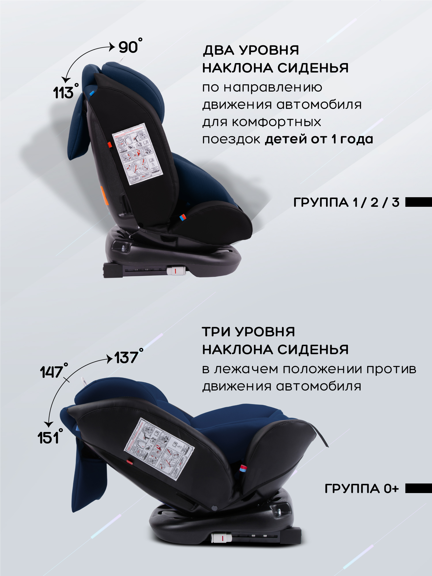 Автокресло Amarobaby Brilliant Isofix / AMARO-2003-BrSi