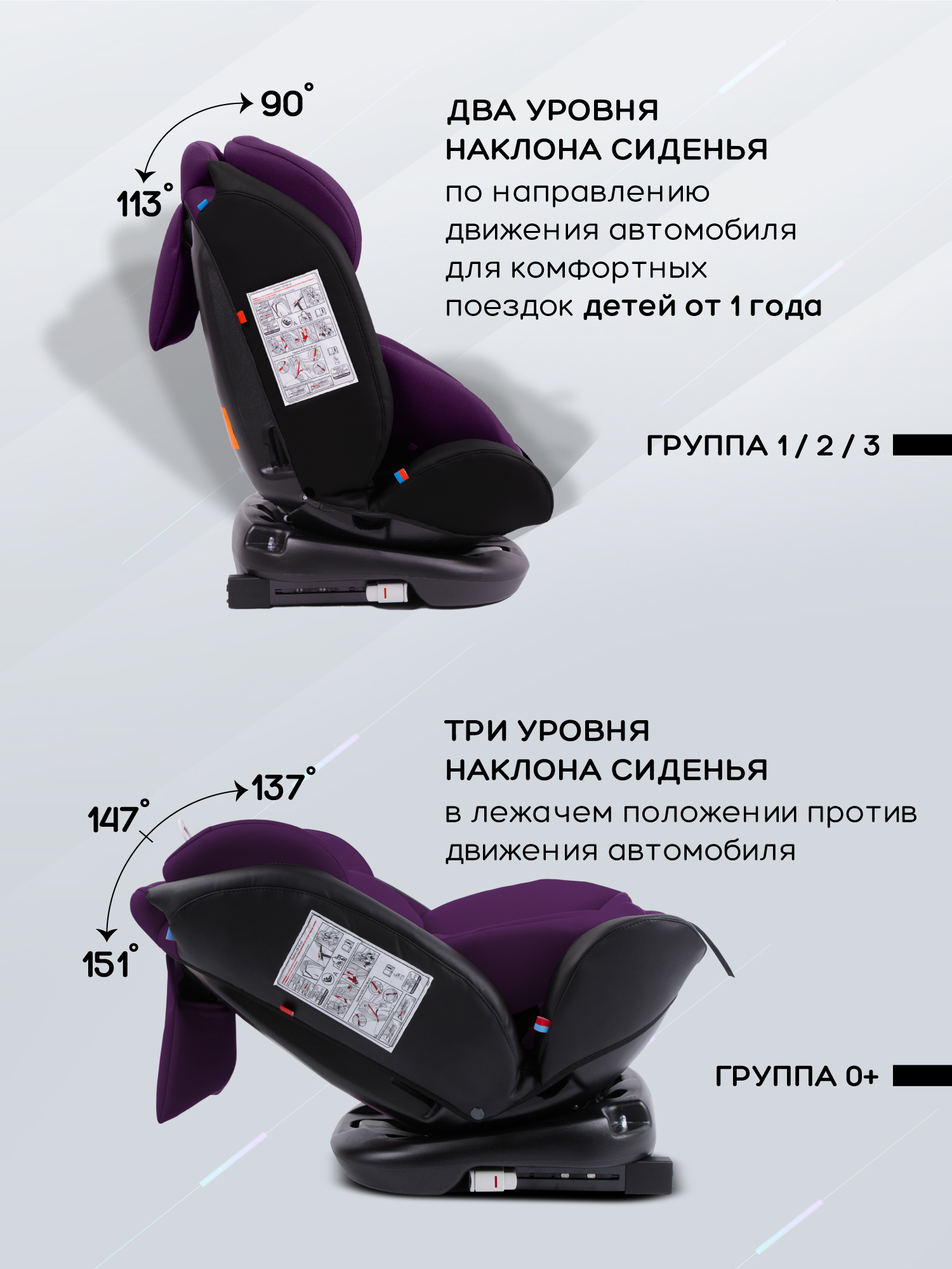 Автокресло Amarobaby Brilliant Isofix / AMARO-2003-BrF