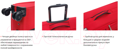 Чемодан на колесах Torber Brosno / T1901S-Red (красный)