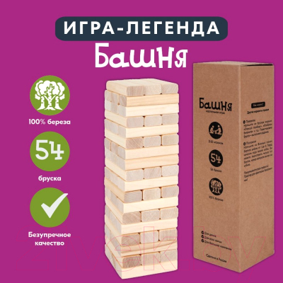 Настольная игра Up Toys Башня / 11254