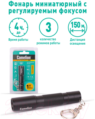 Изображение товара Фонарь Camelion LED51532 / 14534