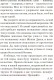 Миниатюра изображения товара Книга Азбука Письма незнакомке / 9785389179936 (Моруа А.)