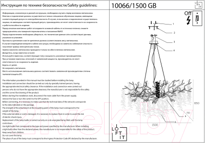 Люстра Loftit Fairytree 10066/1500 GB