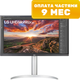 Монитор LG 27UP850N-W (белый) - 