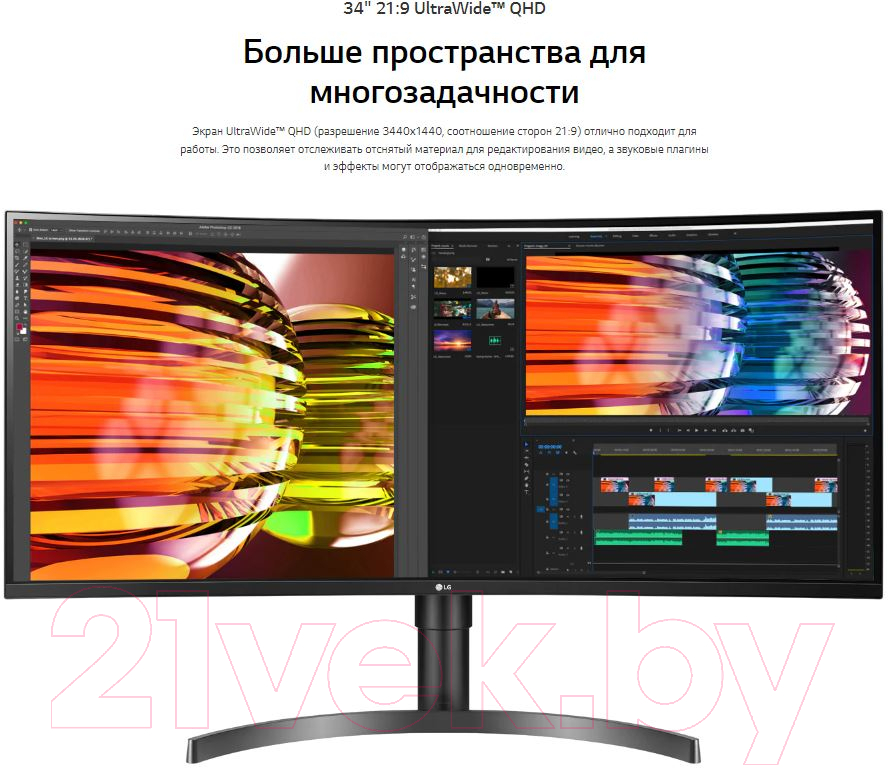 Монитор LG 34WP65C-B