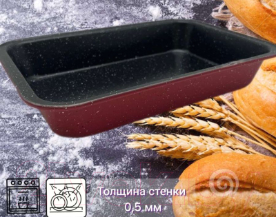 Форма для выпечки Bohmann BH-6474 MRB