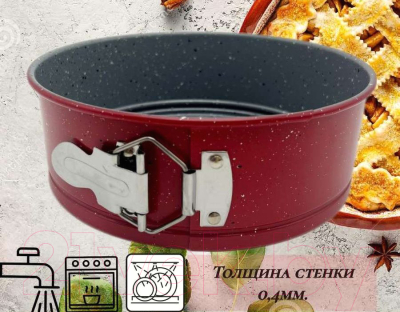 Форма для выпечки Bohmann BH-6475-18 MRB