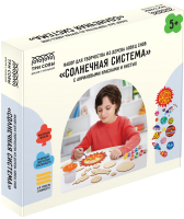 

Набор для творчества Три совы, Ловец снов. Солнечная система / НРд_48169