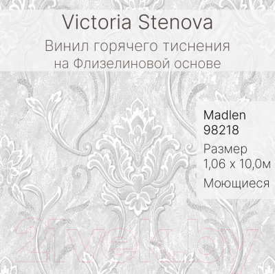 Виниловые обои Victoria Stenova Madlen 98218