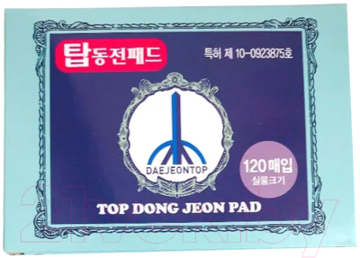 Пластырь Daejeontop Top Dong Jeon Pad (120шт)