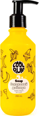 Мыло жидкое Cool Rule Банановый дайкири (250мл)