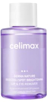 

Лосьон для снятия макияжа Celimax, Spot Brightening Lip&Eye Remover