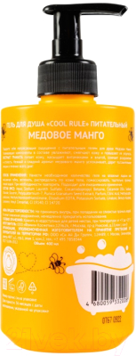 Гель для душа Cool Rule Медовое манго Питательный (400мл)