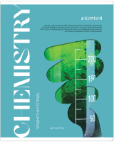 

Тетрадь предметная ArtSpace, Коллаборация. Химия / Тп48к_48071