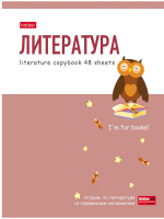 

Тетрадь предметная Hatber, Zoo. Литература / 48Т5лВd2_26752