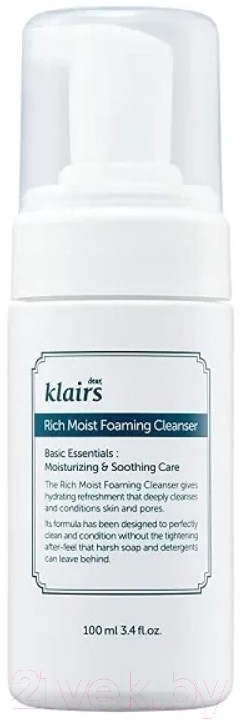 Пенка для умывания Dear Klairs Rich Moist Foaming Cleanser рН 5.6 Увлажняющая кислородная