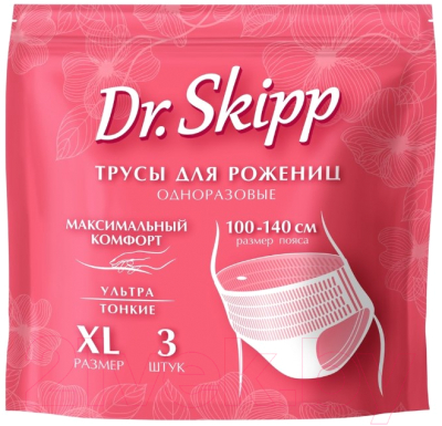 Трусы послеродовые Dr.Skipp XL (3шт)