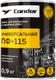 Эмаль CONDOR ПФ-115 (900г, зеленый) - 