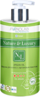 Маска для волос Nature & Luxury С аргановым маслом (460мл) - 