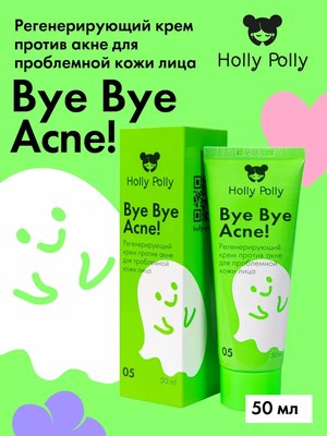 Крем для лица Holly Polly Bye Bye Acne Против акне для проблемной кожи лица (50мл)