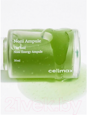 Сыворотка для лица Celimax Noni Energy Ampoule  (10мл)