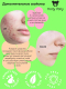 Миниатюра изображения товара Пенка для умывания Holly Polly Bye Bye Acne против акне и воспалений (100мл)