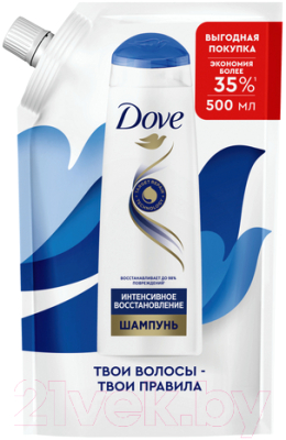 Шампунь для волос Dove Hair Therapy Интенсивное восстановление (500мл)