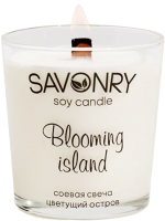 Свеча Savonry Цветущий остров соевая (200мл) - 
