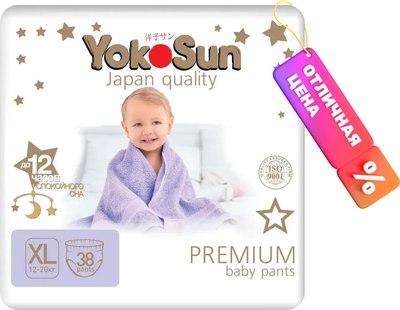 

Подгузники-трусики детские, Premium XL 12-20кг