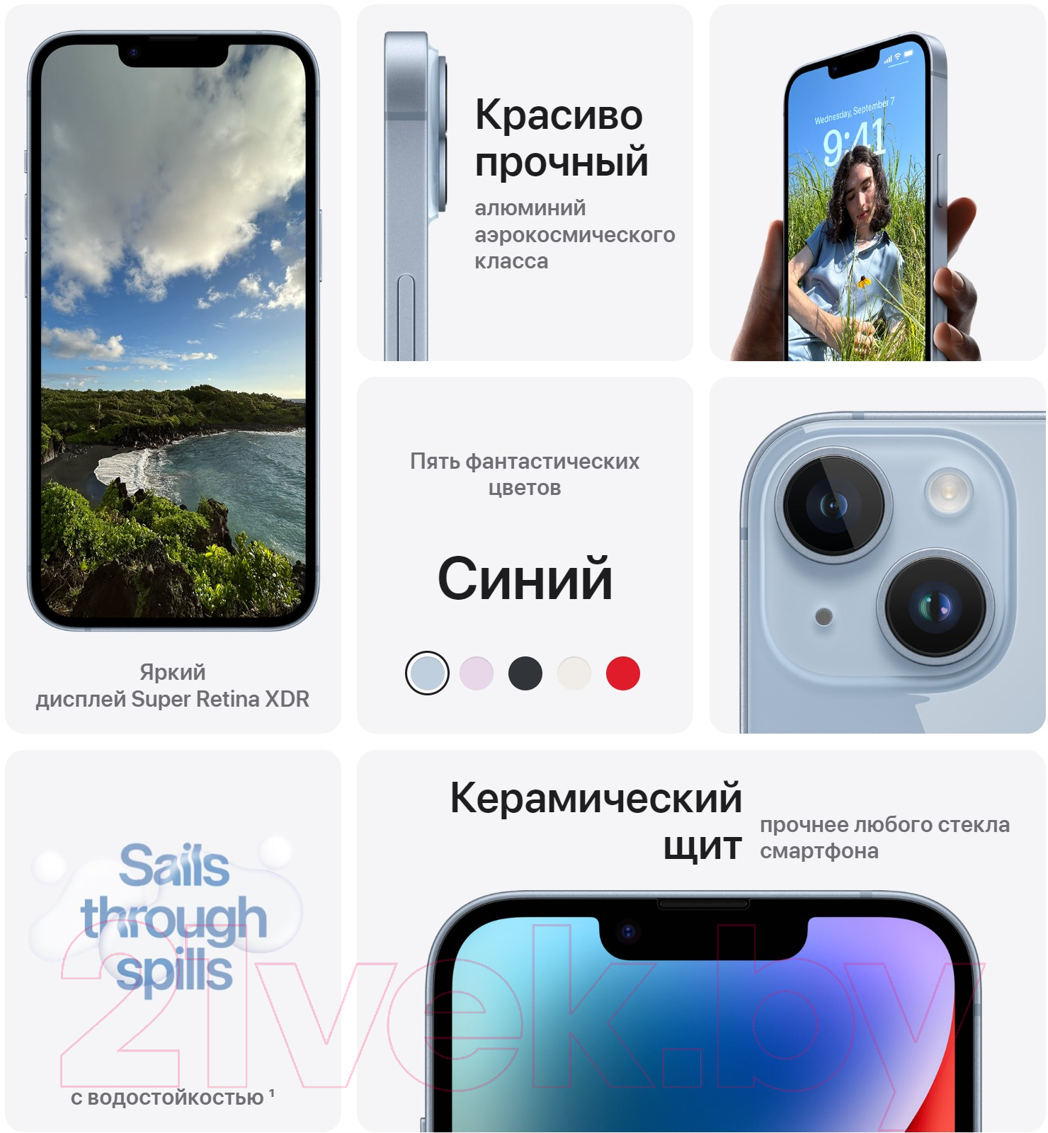 Apple iPhone 14 128GB / MPVN3 синий Смартфон купить в Минске, Гомеле,  Витебске, Могилеве, Бресте, Гродно