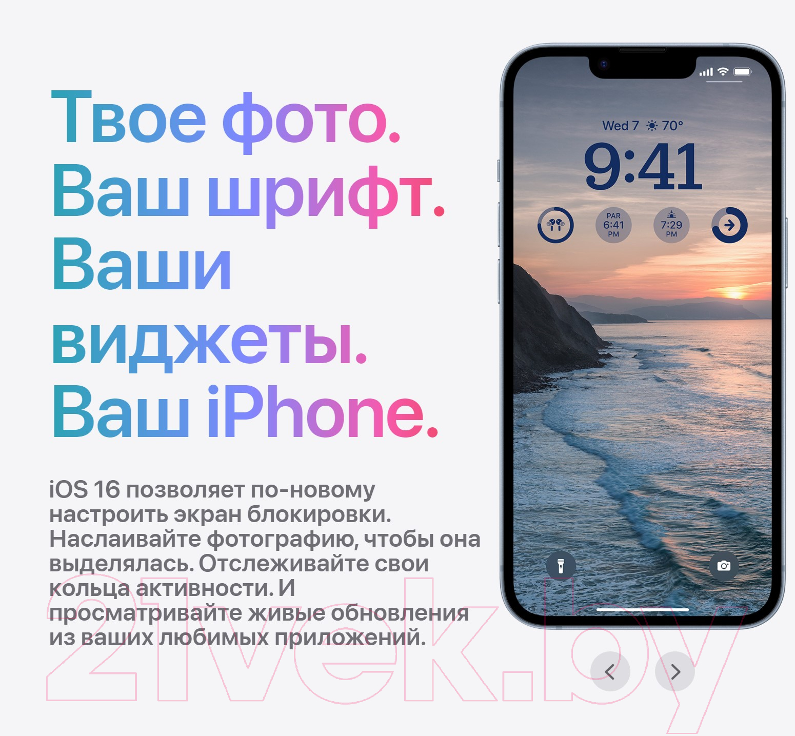 Смартфон Apple iPhone 14 128GB / MPUF3