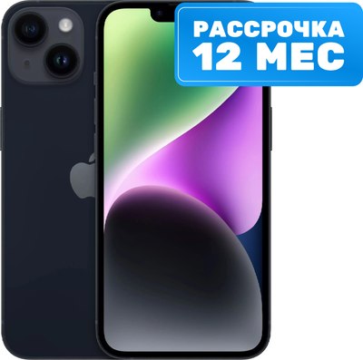 Смартфон Apple iPhone 14 128GB