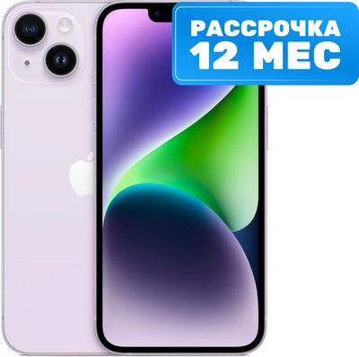 Смартфон Apple iPhone 14 128GB