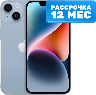 Смартфон Apple iPhone 14 128GB