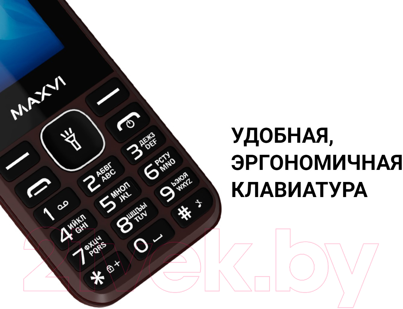 Maxvi C27 коричневый Мобильный телефон 2 SIM-карты купить в Минске, Гомеле,  Витебске, Могилеве, Бресте, Гродно