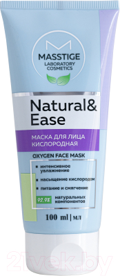 Маска для лица кремовая Masstige Natural&Ease Кислородная (100мл)